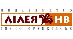 Лілея-НВ