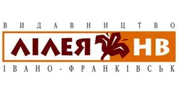 Лілея-НВ