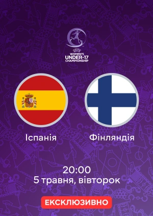 Іспанія — Фінляндія