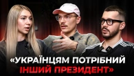 Новосилецький — сценарій 2026, про який не говорять. що буде з Україною далі?