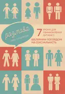 Переглянути уривок