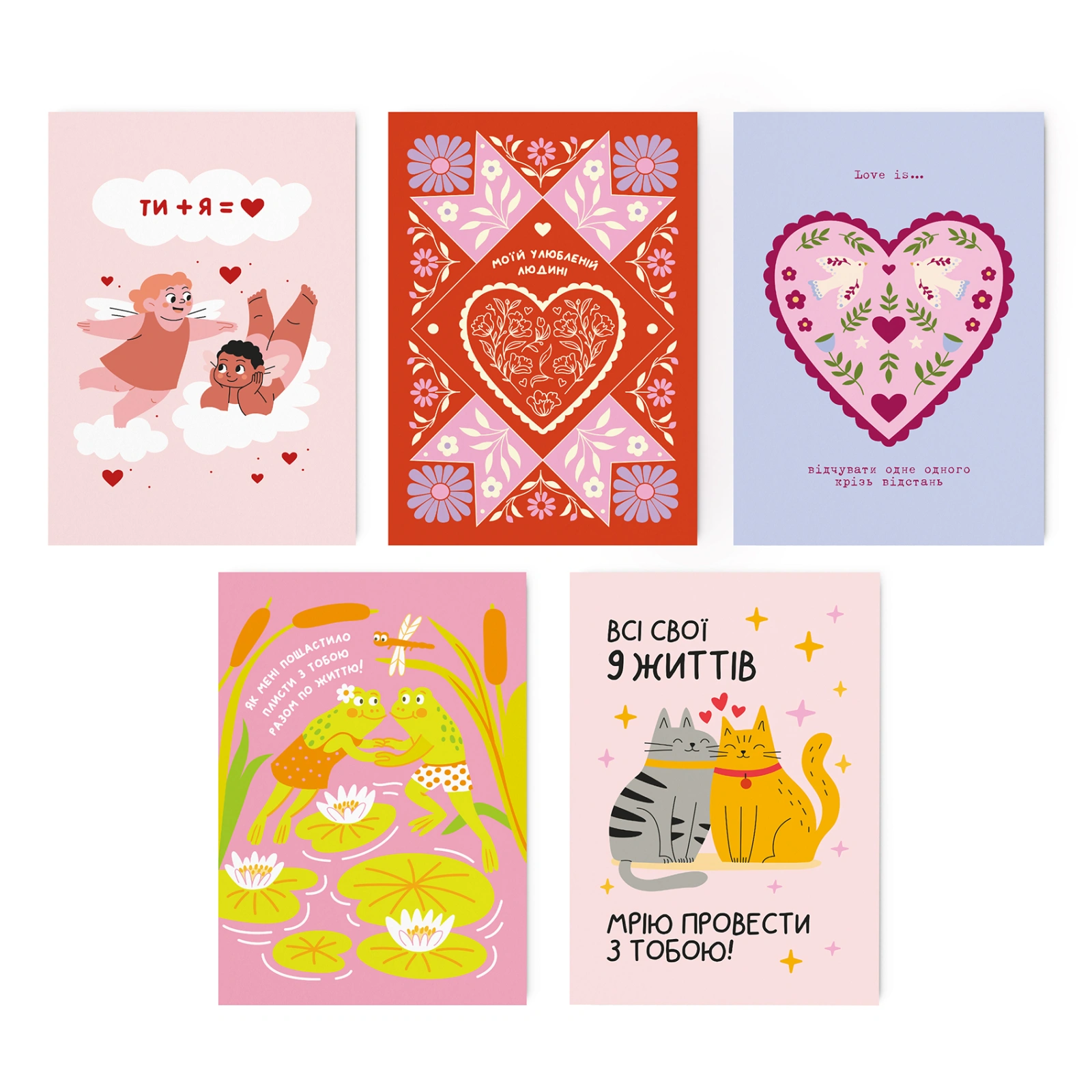Набір листівок «With love» 5 шт