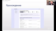 HR Менеджер