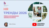 Серія 743