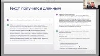 Современный рекрутер