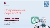 Серія 386