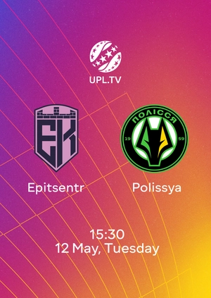 Epitsentr — Polissya