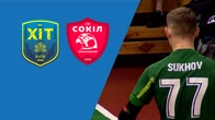 ХІТ — Сокіл