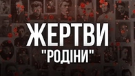 Вражаючий перелік жертв більшовицького терору від Петрова(Домонтовича)