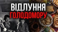 Відлуння травми Голодомору в наших щоденних досвідах