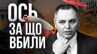 Портнова вбили, бо він не хотів одягати каструлю