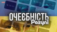 Ніколи такого не було і знову МИРНИЙ ПЛАН!
