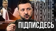 Меми, які я очікувала побачити на протесті