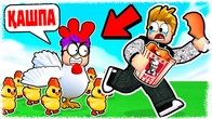 Mix ТАУЫҚТЫҢ Щикенін қайтар / АШУЛЫ ТАУЫҚ