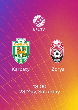 Karpaty Lviv — Zorya Luhansk