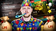 ЗАДОНАТИВ СОБІ 29 тисяч ГРН НА ДЕНЬ НАРОДЖЕННЯ в UA ONLINE!