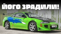 Mitsubishi Eclipse — легенда тюнінгу, про яку всі забули