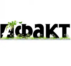 Видавництво "Факт" Факт
