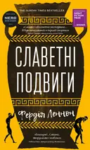 Переглянути уривок