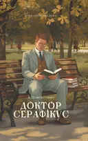 Переглянути уривок