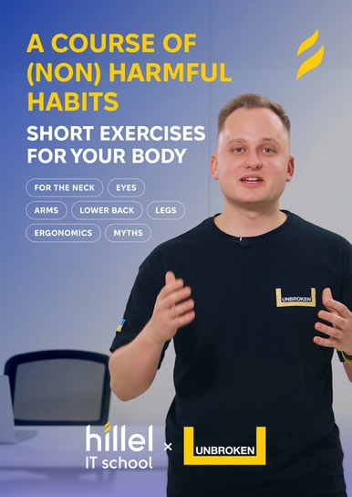 Healthy Habit Course: Short Exercises for Your Body