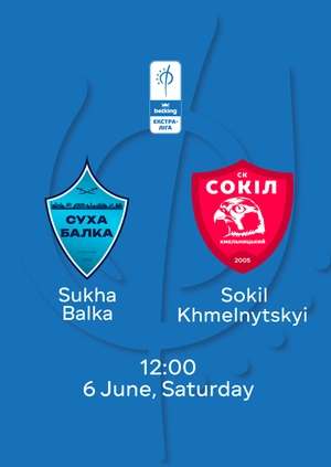 Sucha Balka Futsal Club — Sokół