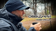 Зимовий спінинг 2025! Обвідний канал - це нове місце здивувало