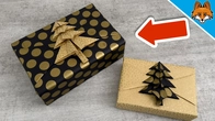 Christmas Gift Wrapping(Stunningly simple)
