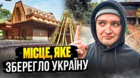Місце, де зупинився час. Я не повірив своїм очам! Легендарний ресторан Курені в Києві