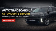 Хто розуміє, той купляє — Kia Niro