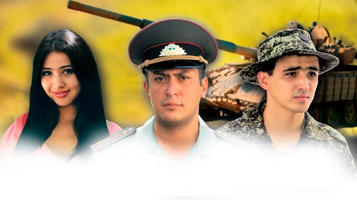 Сардор 3