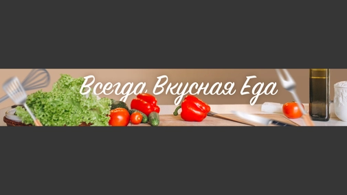 Салат "Гнездо глухаря". Салат на Новый год ?