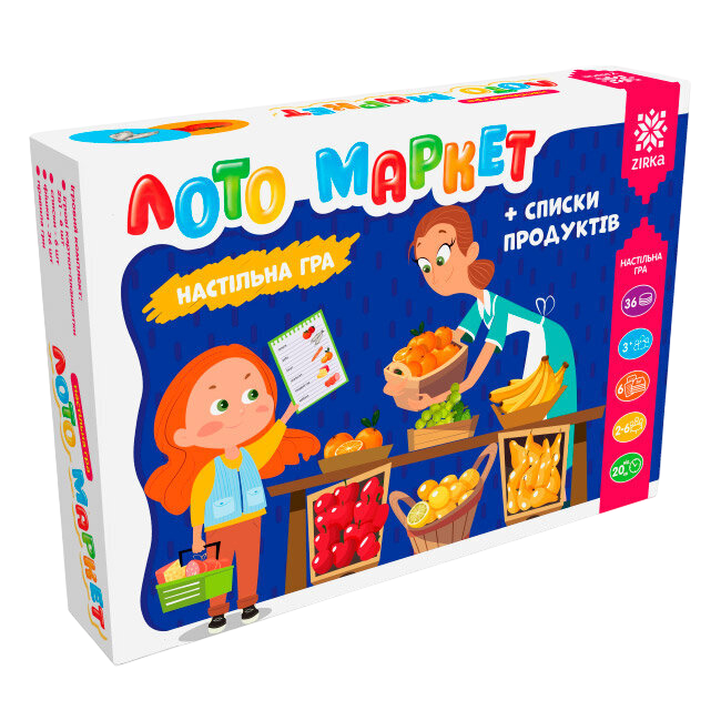 Обкладинка Гра «Лото маркет+списки продуктів».