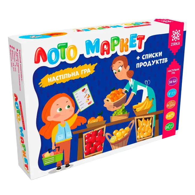 Обкладника "Гра «Лото маркет+списки продуктів»" Обкладинка "Гра «Лото маркет+списки продуктів»"