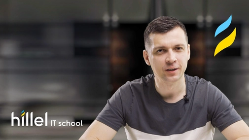 Jak wybrać pierwszą pracę: Duża firma czy startup?