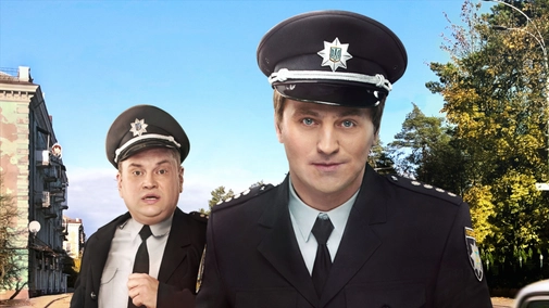 Серія 1