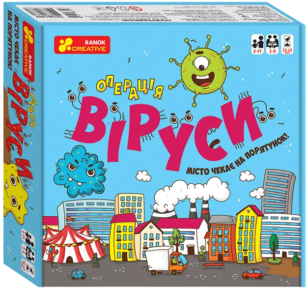 Настільна гра «Операція "Віруси"»