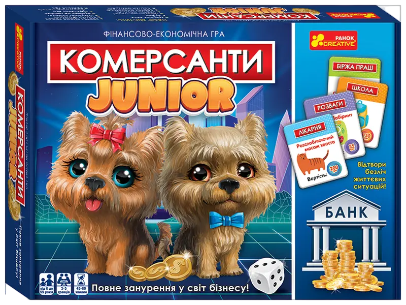 Настільна гра «Комерсанти. Junior»