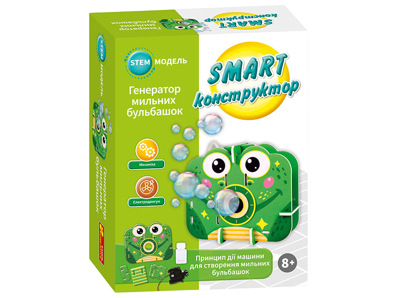 SMART-конструктор "Генератор бульбашок"