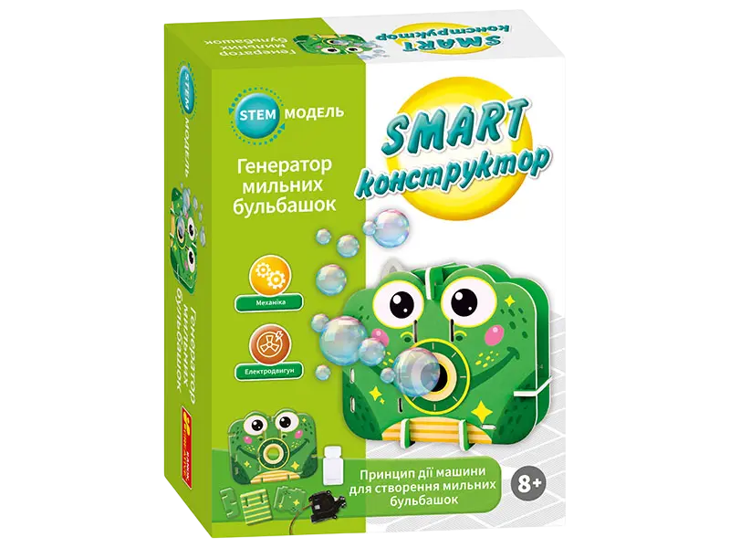 SMART-конструктор «Генератор бульбашок»
