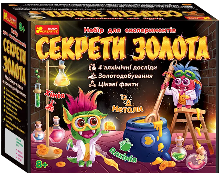 Обкладинка "Набір для експериментів «Секрети золота»"