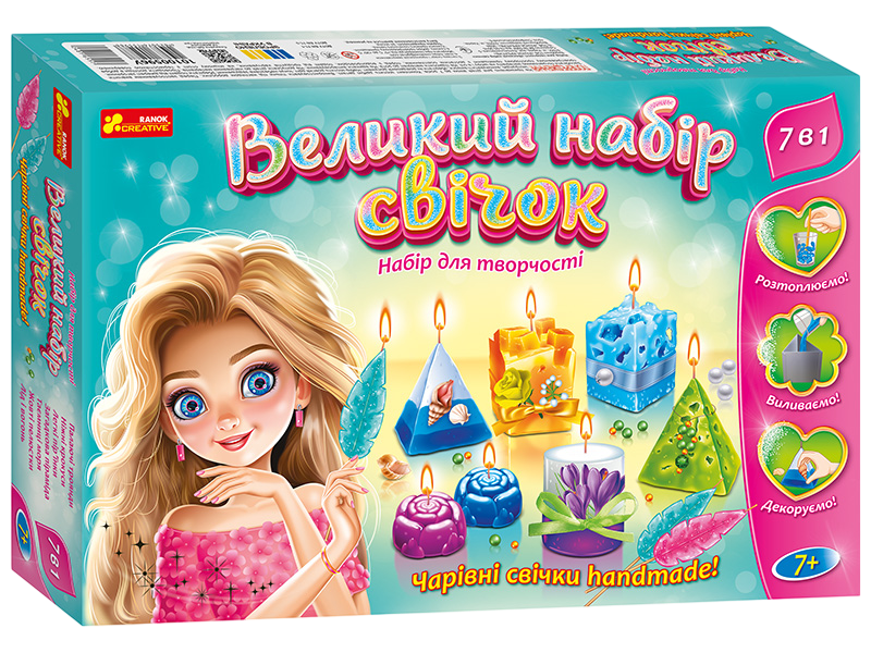 Обкладинка Великий набір свічок.