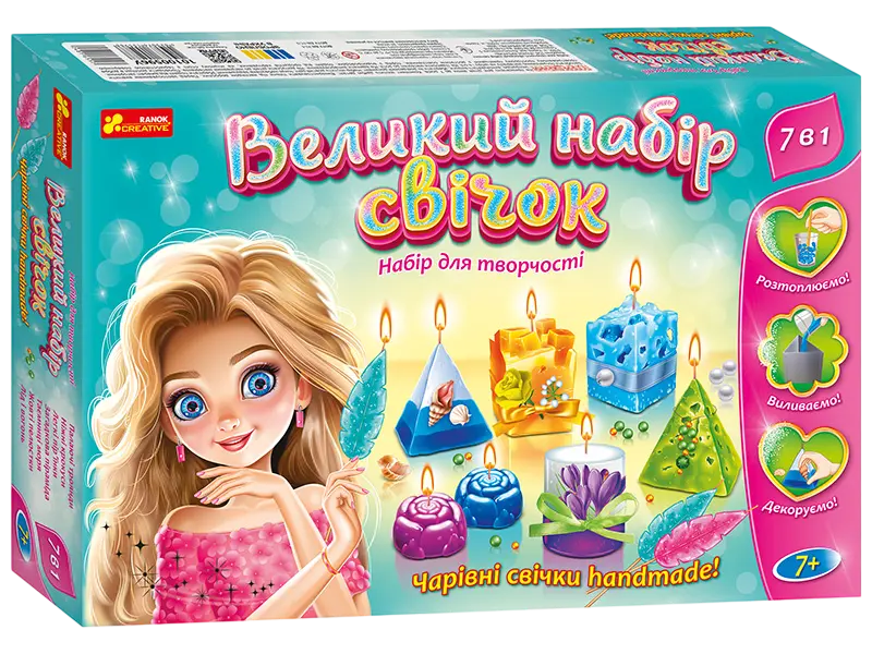 Обкладника "Великий набір свічок" Обкладинка "Великий набір свічок"