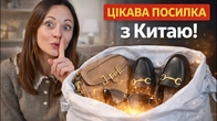 Це було ризиковано ТРЕНДОВІ речі ПРОВАЛ чи ЗНАХІДКА НЮСЯ ТВ