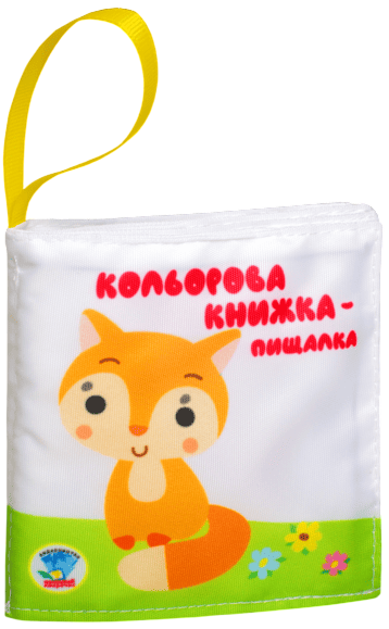 Обкладинка М'яка книжка - пищалка