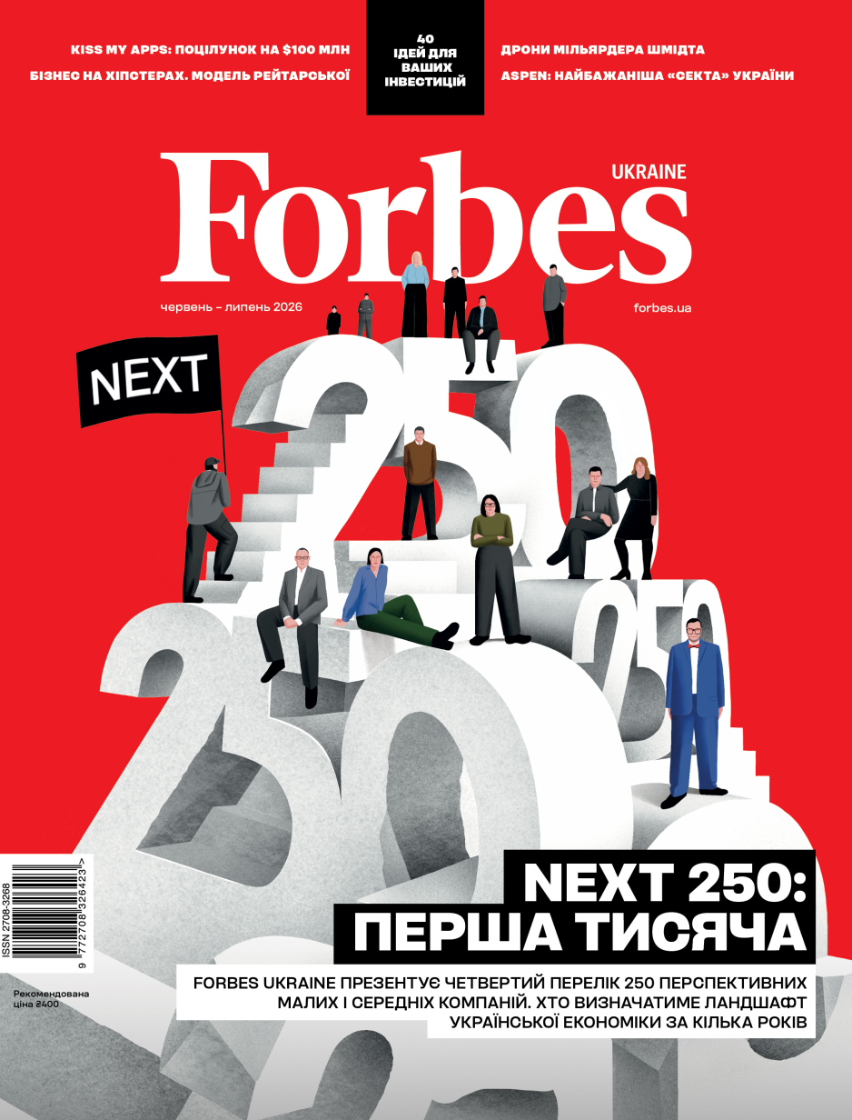 Журнал Forbes №3 червень-липень 2026