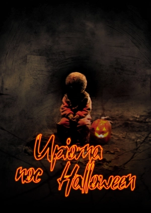 Upiorna noc Halloween