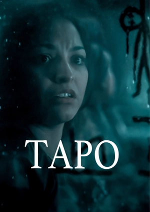 Таро