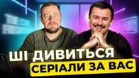 GPT-5, Бетмен, Трамп та життя на Марсі | Тижневий спринт