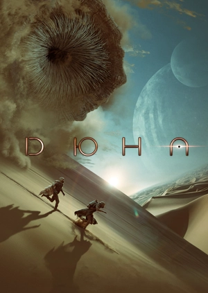 Дюна